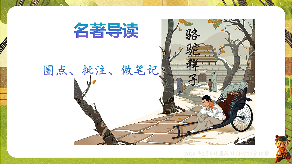 17913816第2页