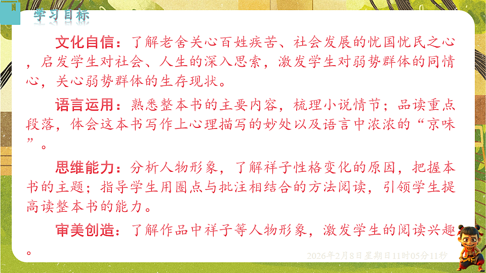 17913816第3页
