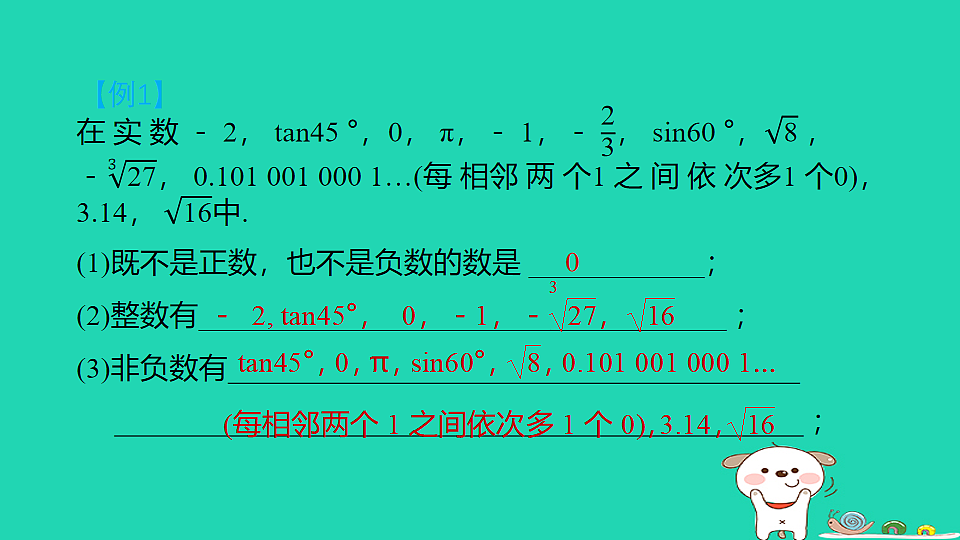 17914019第4页