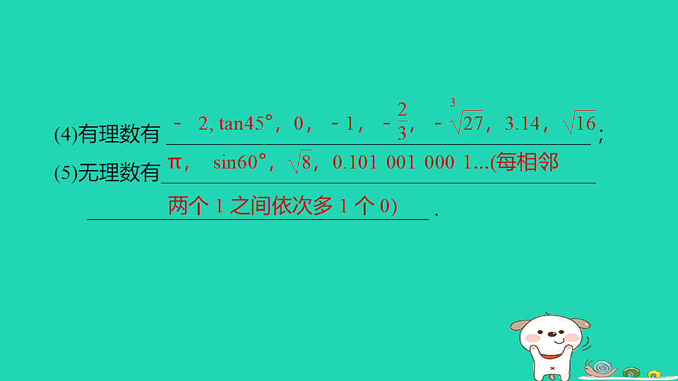 17914019第5页