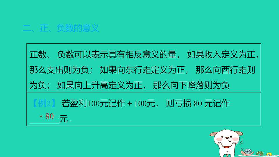 17914019第6页