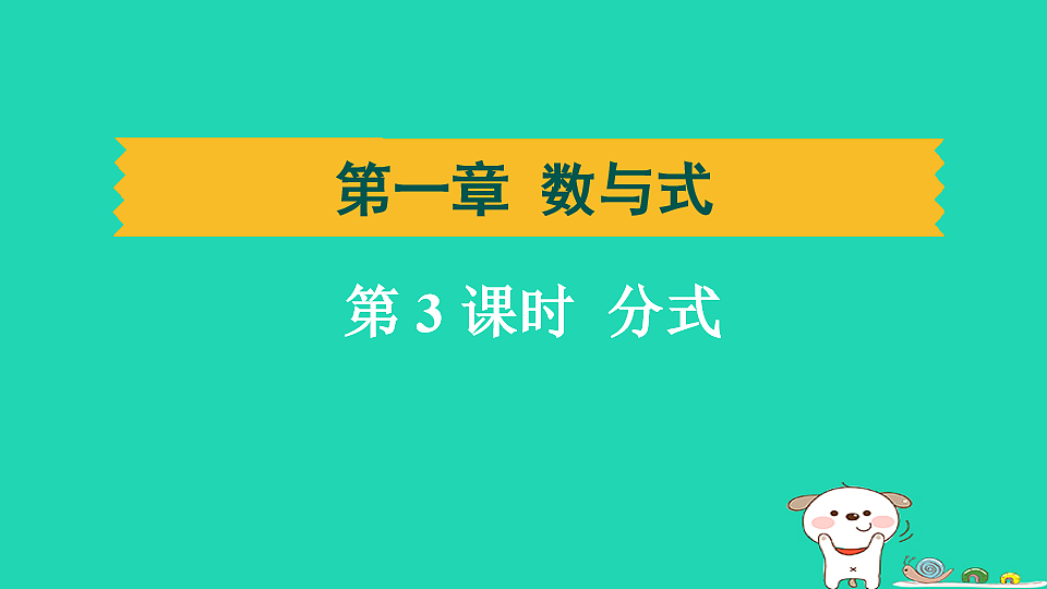 17914023第1页