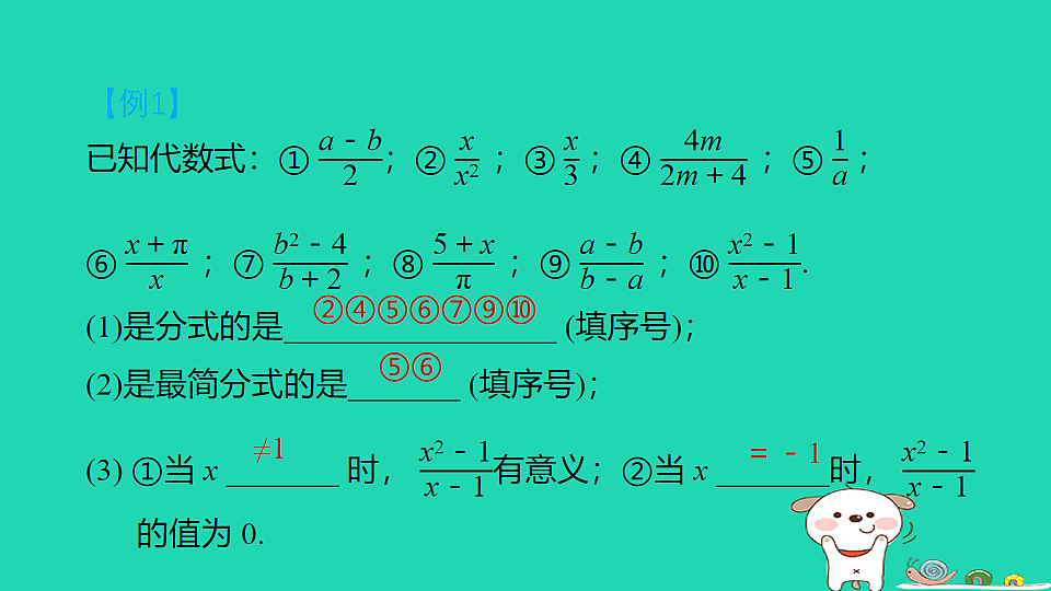 17914023第4页