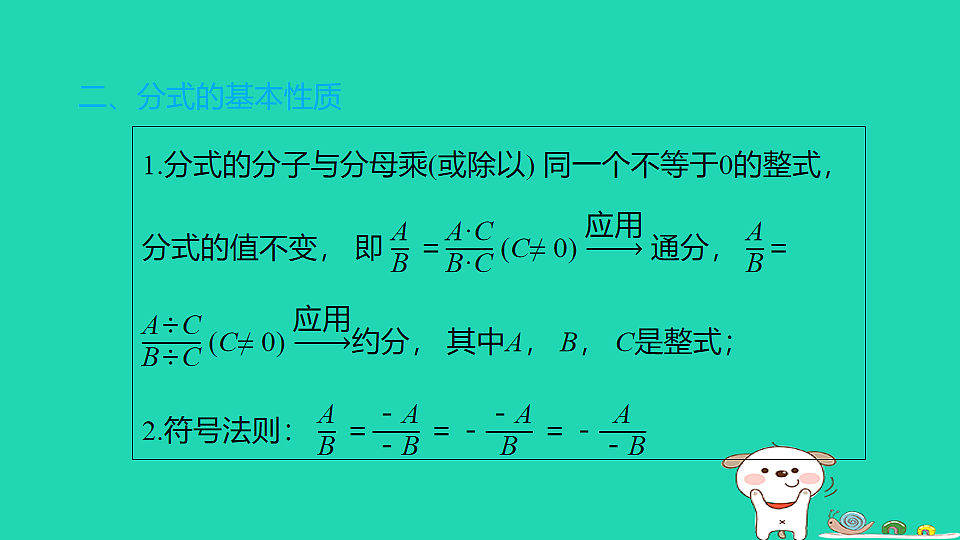 17914023第5页