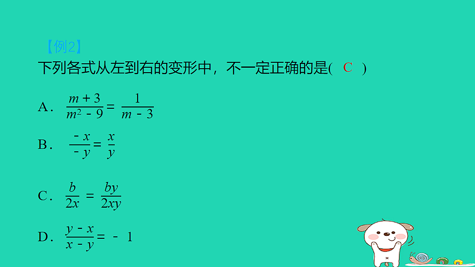 17914023第6页