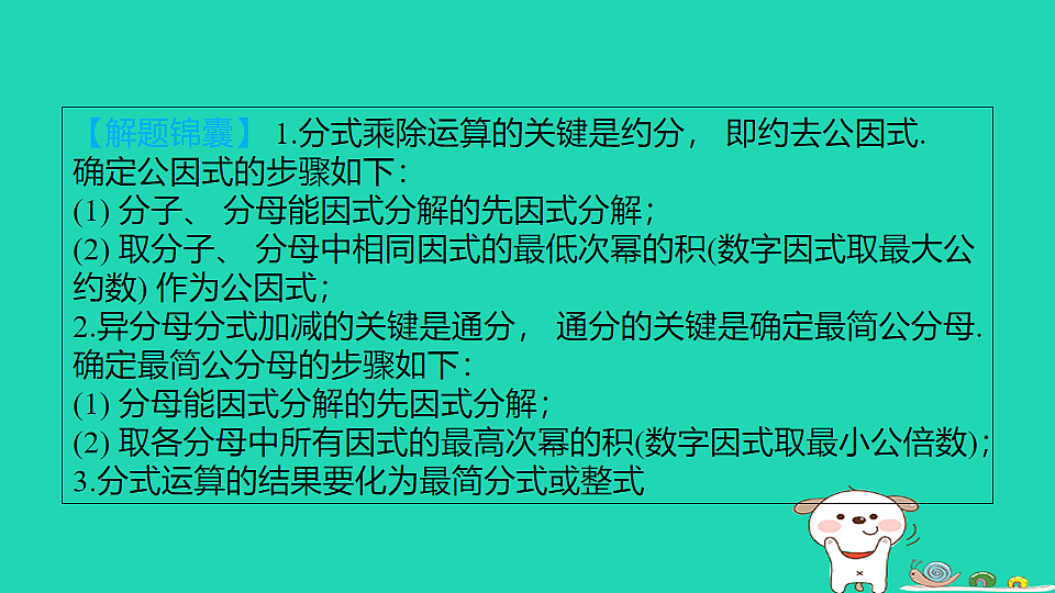 17914023第8页