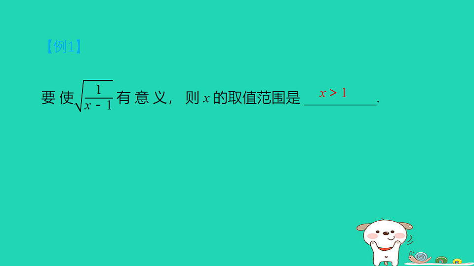 17914025第5页