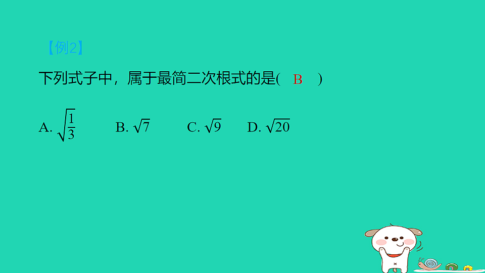 17914025第6页