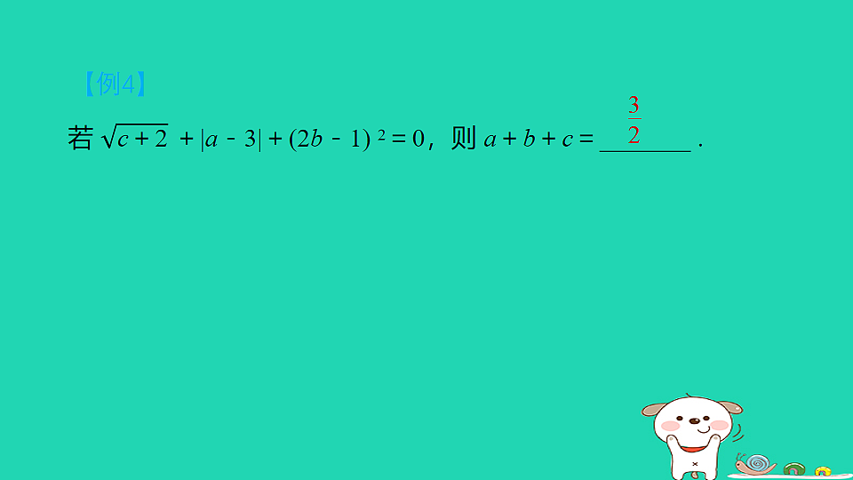 17914025第8页