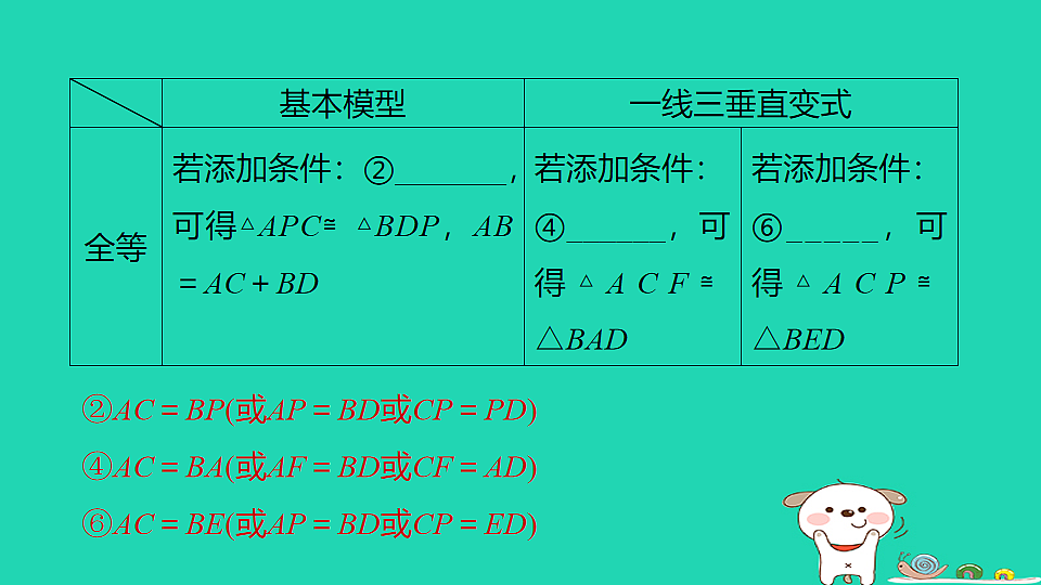 17914117第4页