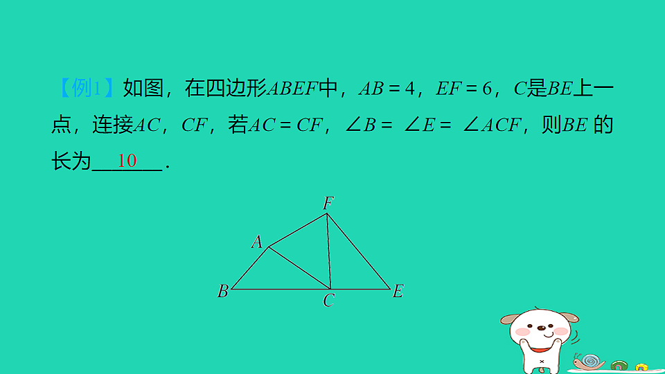 17914117第5页