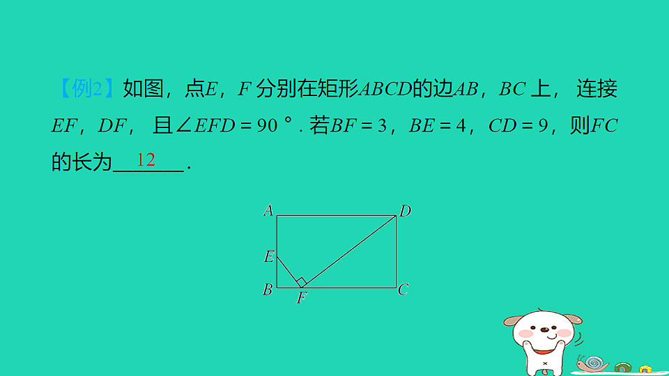 17914117第6页