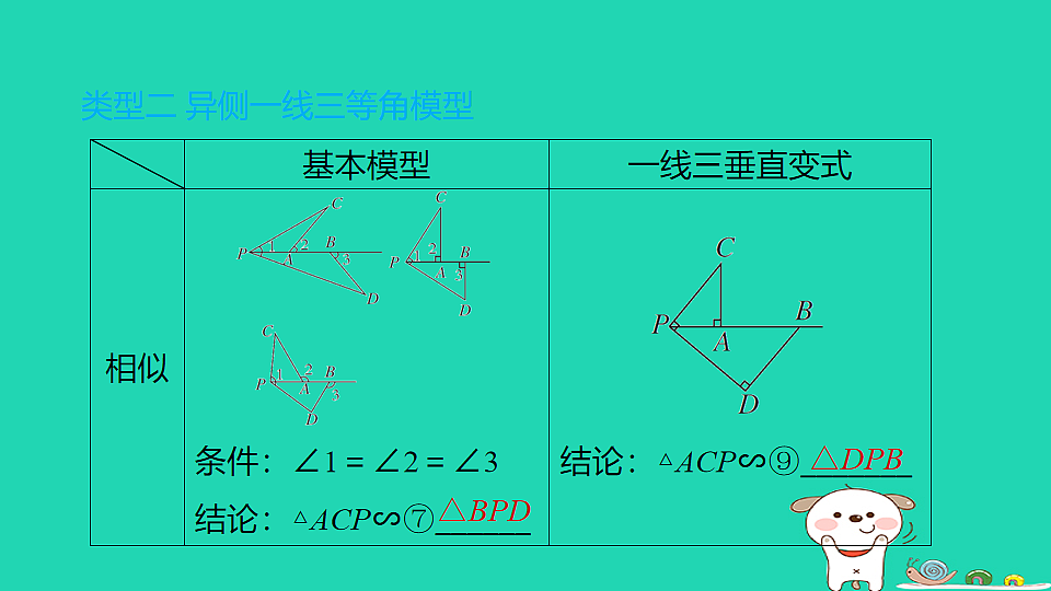 17914117第8页
