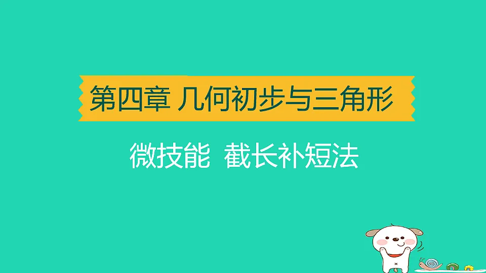 17914119第1页