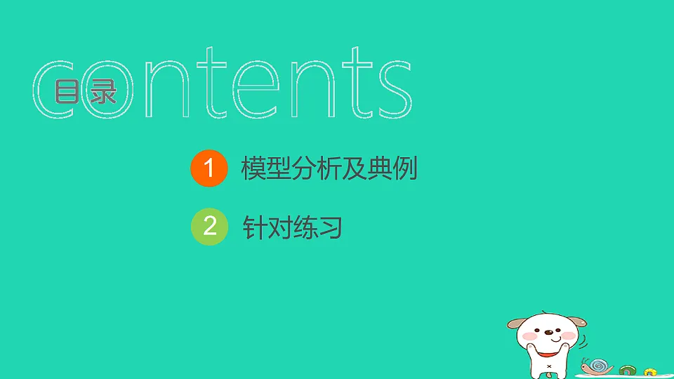 17914119第2页