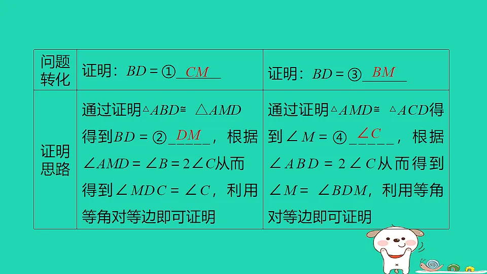 17914119第4页