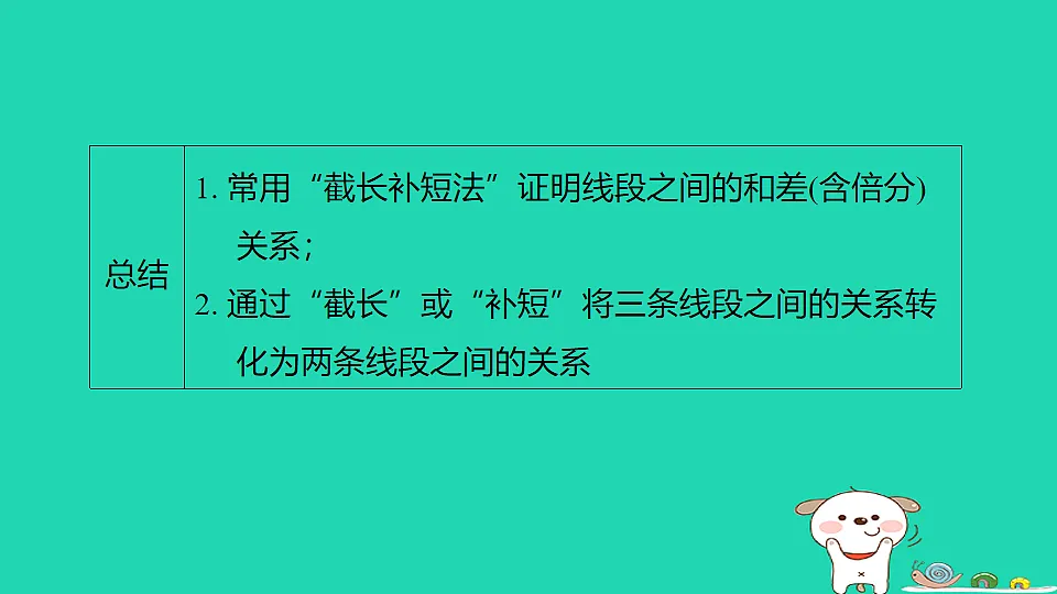 17914119第5页
