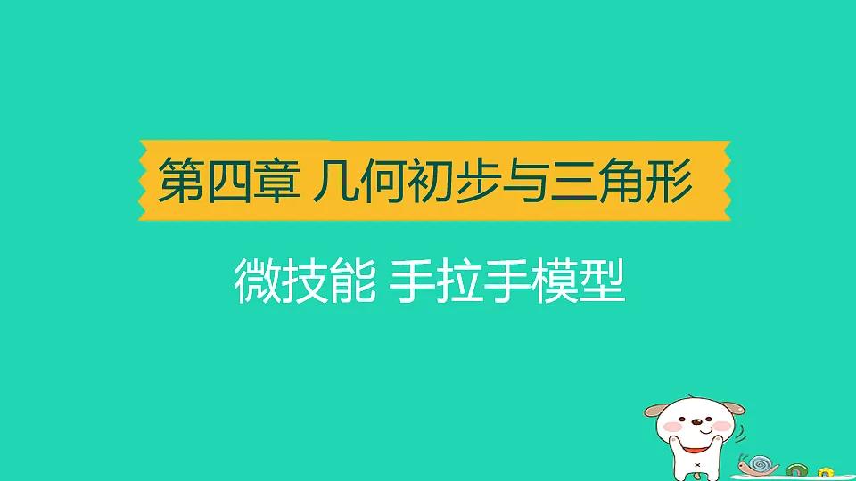 17914120第1页