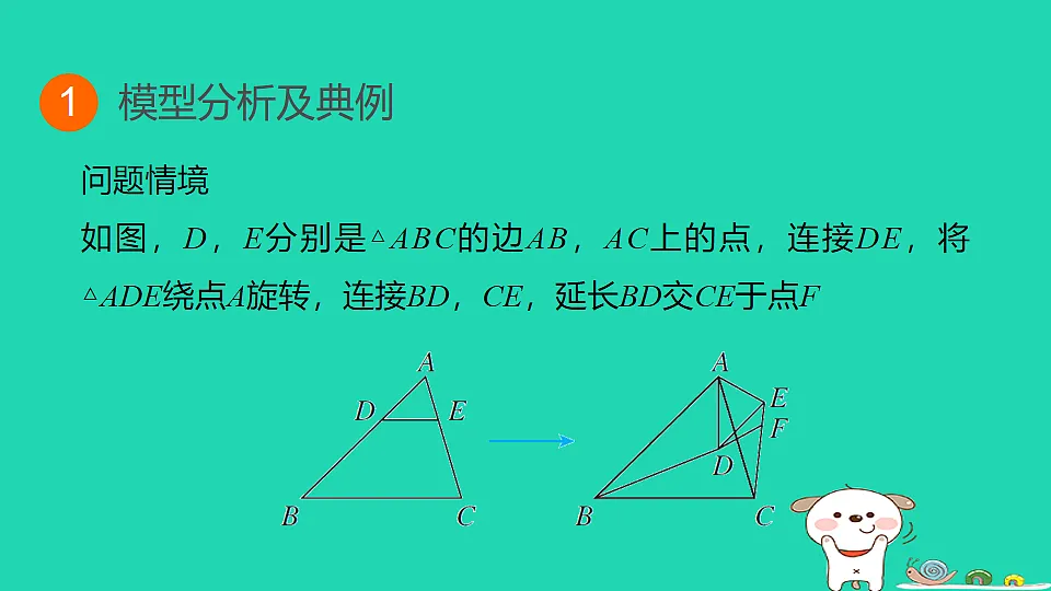 17914120第3页