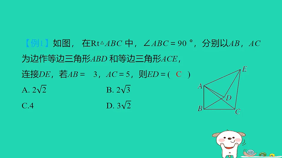 17914120第5页