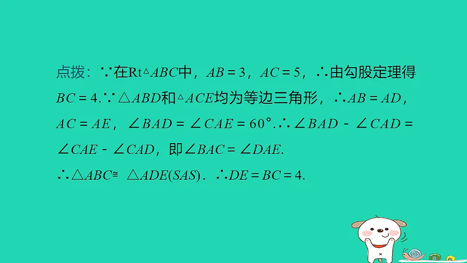17914120第6页