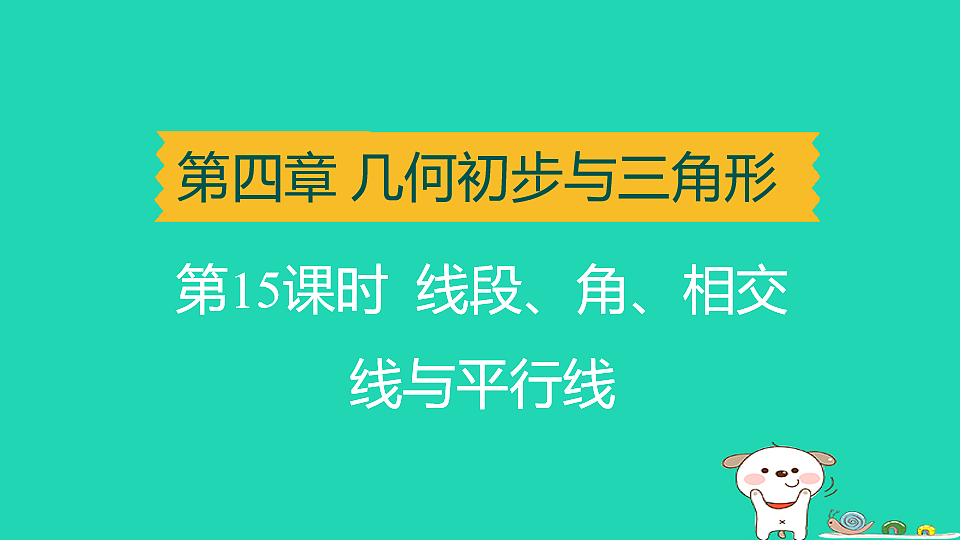 17914123第1页
