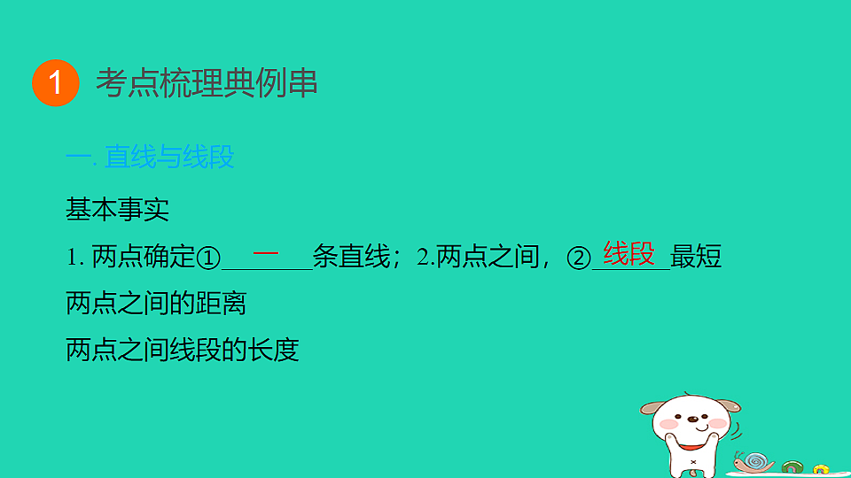 17914123第3页
