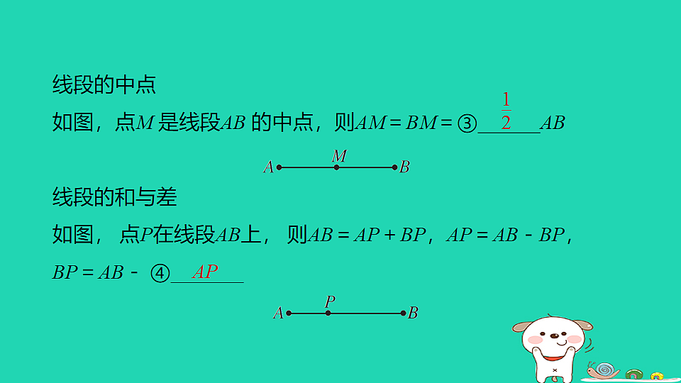 17914123第4页