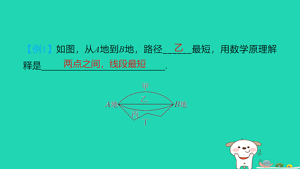 17914123第5页