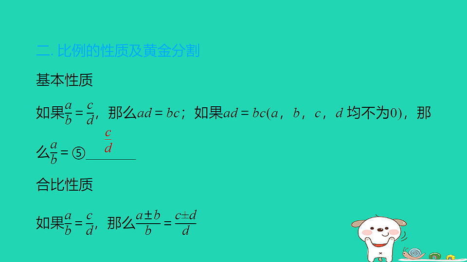 17914123第6页