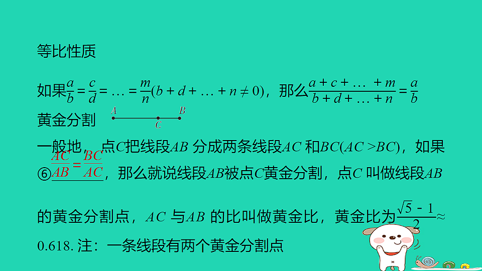 17914123第7页