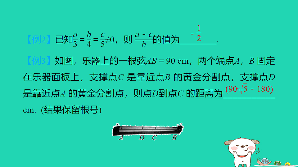 17914123第8页