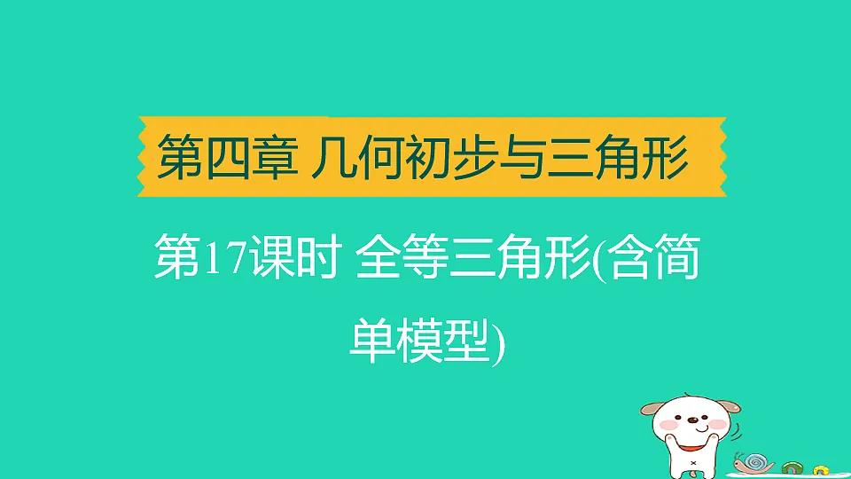 17914126第1页