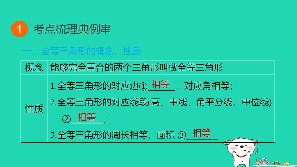 17914126第3页