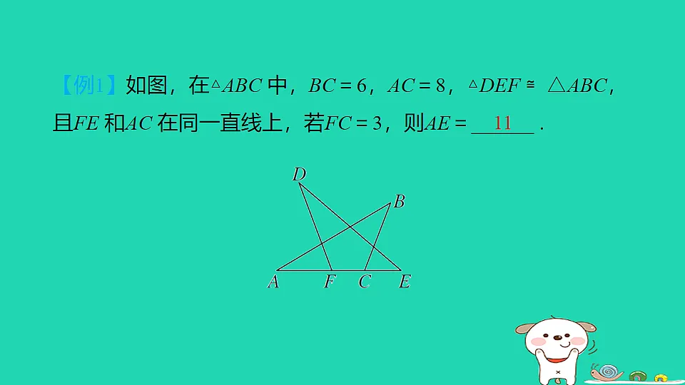 17914126第4页
