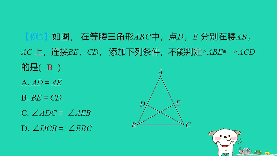 17914126第7页