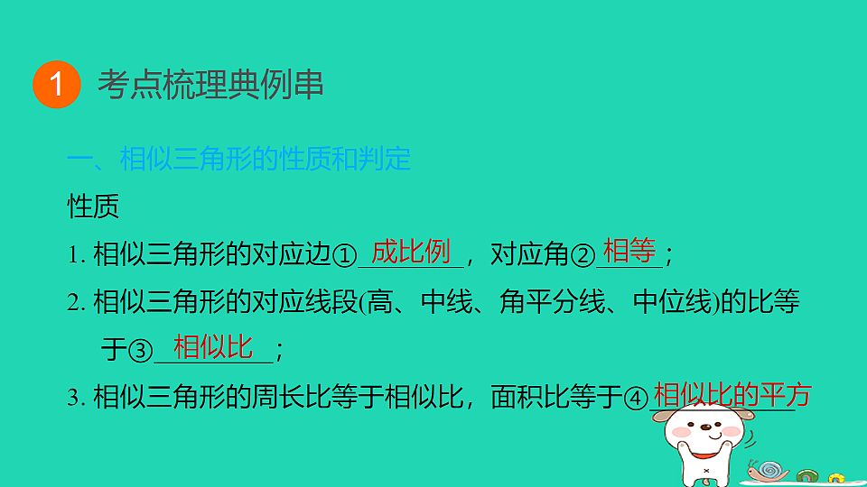 17914128第3页