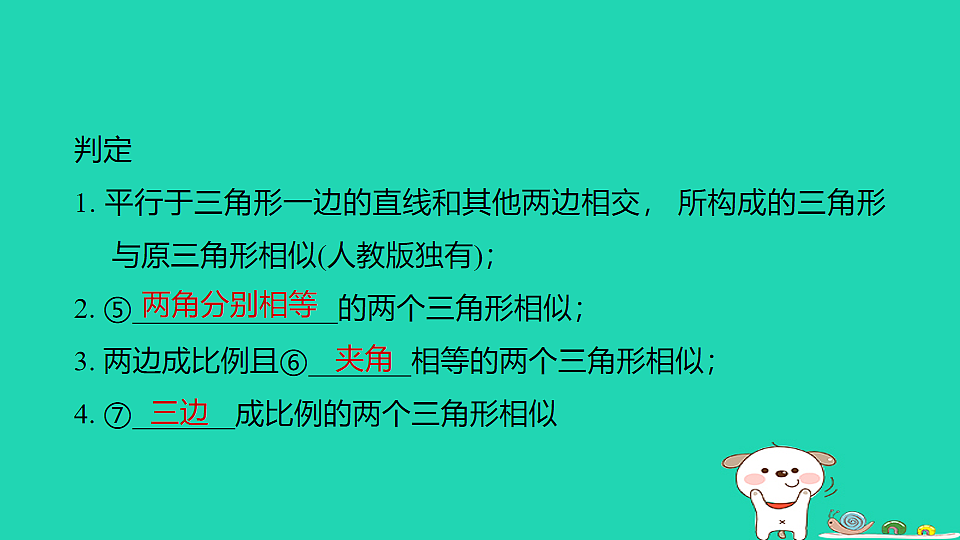 17914128第4页