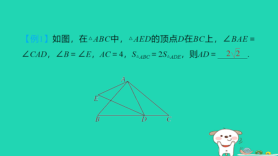 17914128第5页
