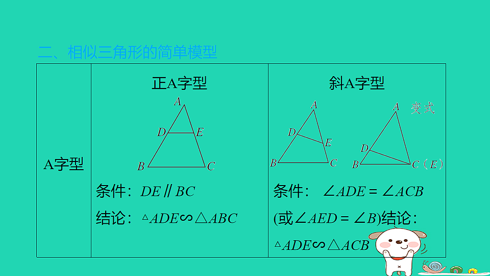 17914128第6页