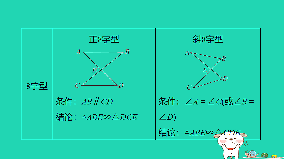 17914128第7页