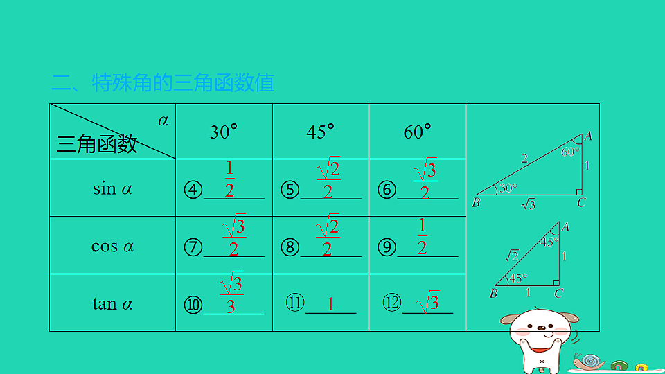 17914130第5页