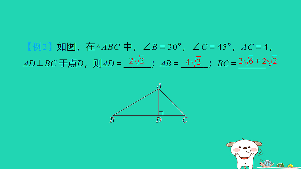 17914130第6页