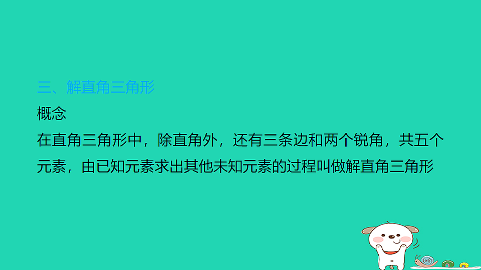 17914130第7页