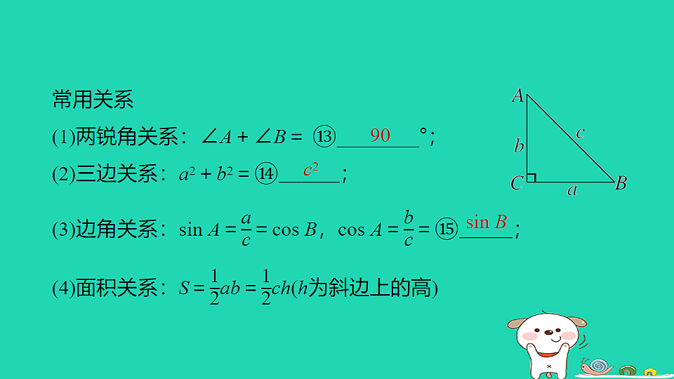 17914130第8页
