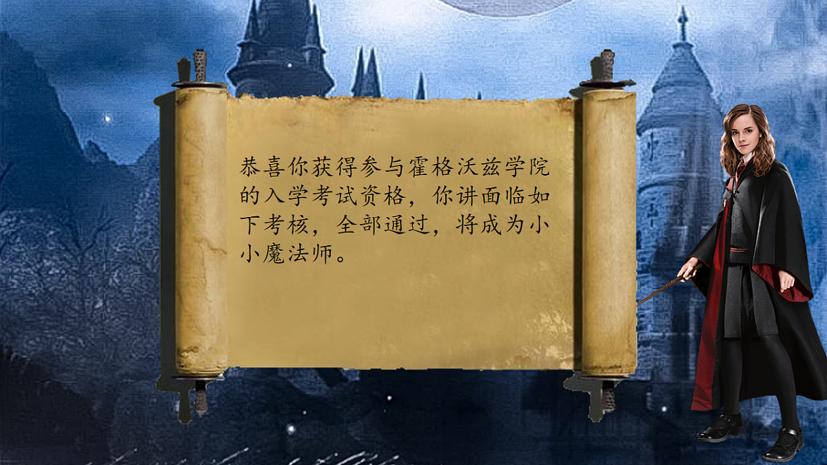 17914131第2页