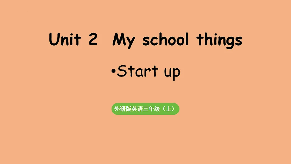 17914133第1页
