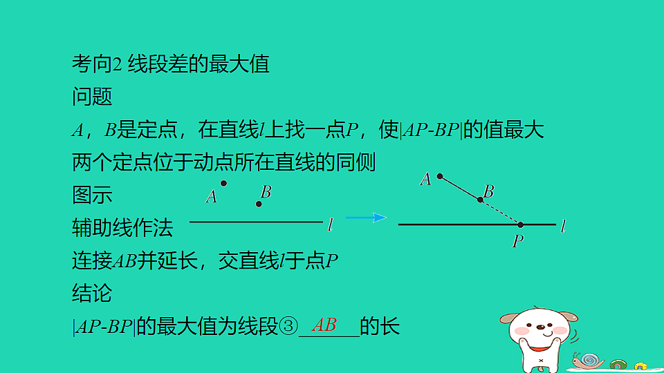 17914182第7页