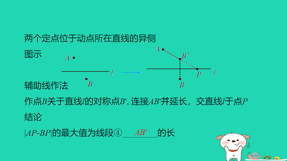 17914182第8页