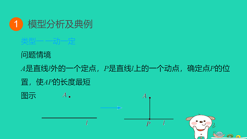 17914183第3页